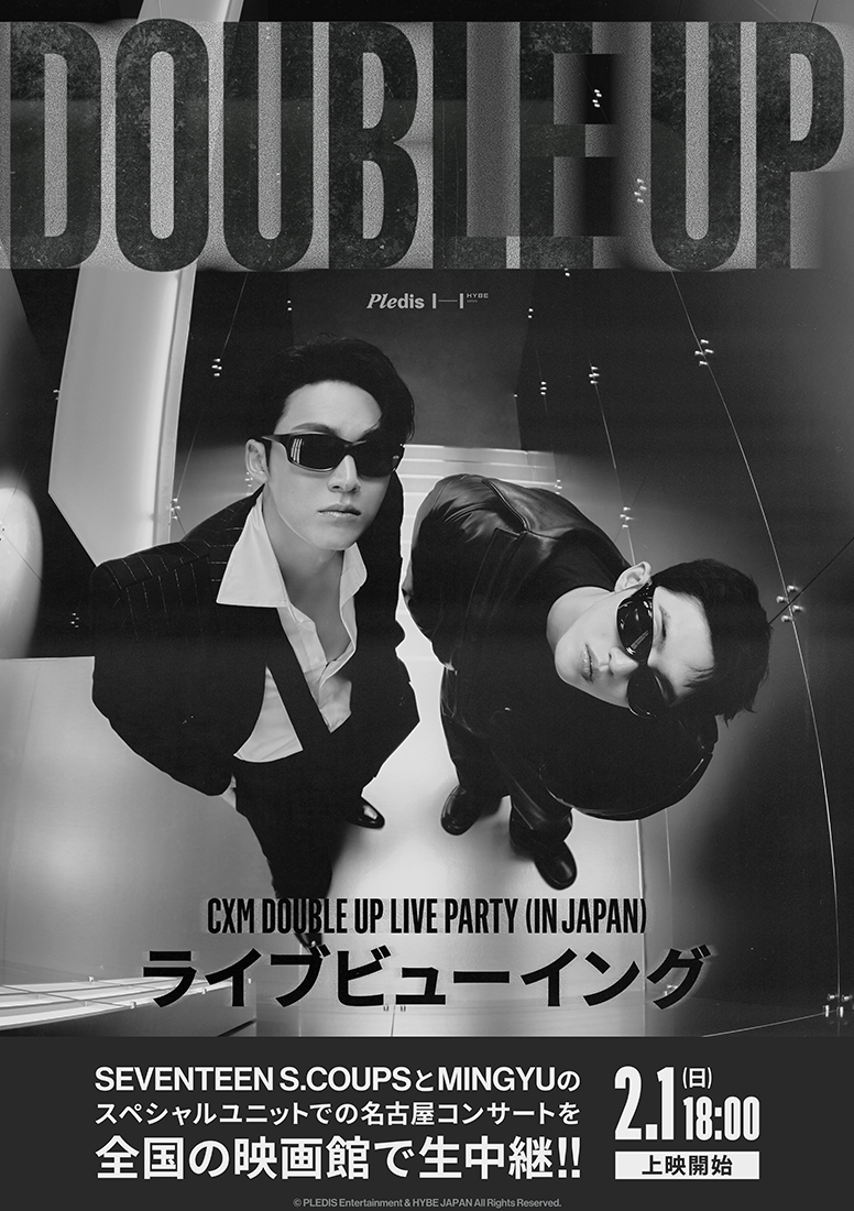 エイベックス・ピクチャーズ株式会社